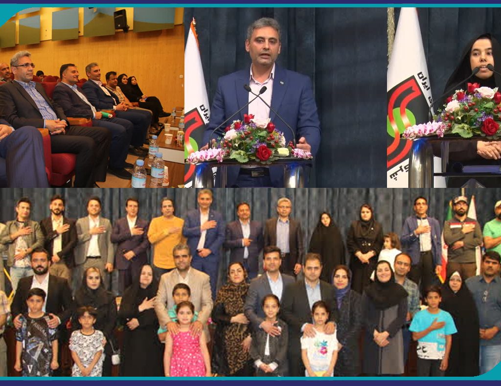 جشن روز مهندس در شهرستان بافق برگزار شد