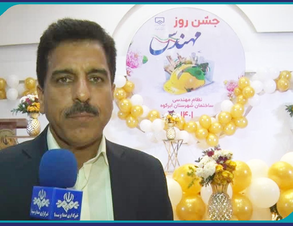 ابرکوه پیشگام در الکترونیکی کردن فرایند صدور پروانه های ساختمانی