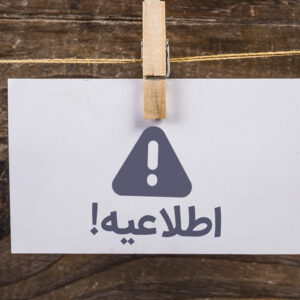 اخبار شهرستان ها 1