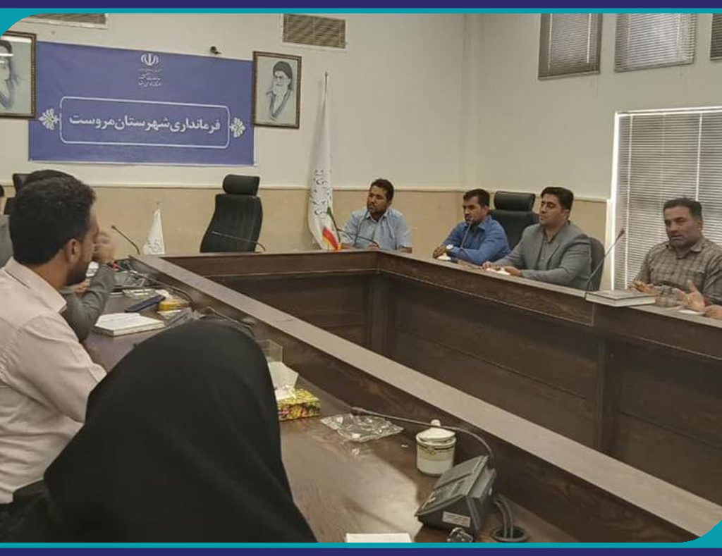 برگزاری نشست شورای مسکن شهرستان مروست