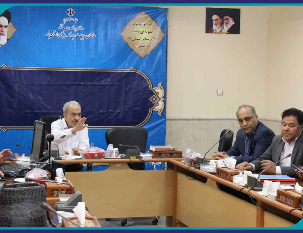 حضور نماینده سازمان در پنجمين نشست كارگروه مصالح و تجهيزات صنعت ساخت شوراي فني استان