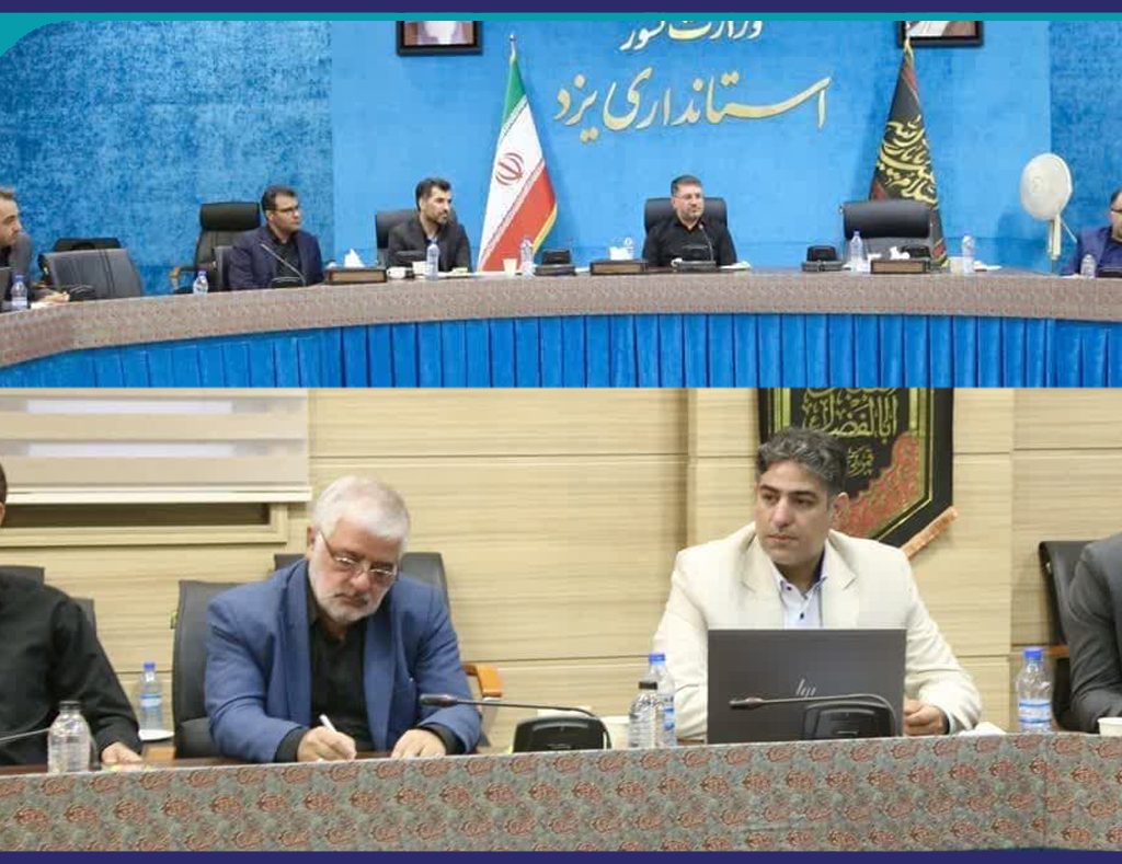 مرکز ملی بهره وری ساختمان در یزد راه اندازی می شود
