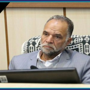 پیام تسلیت رئیس سازمان در پی درگذشت عضو شورای شهر یزد