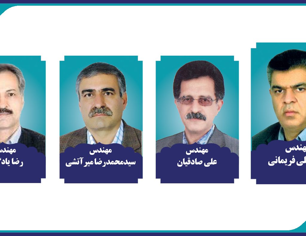 انتخاب مهندس فریمانی به عنوان رئیس شورای انتظامی سازمان