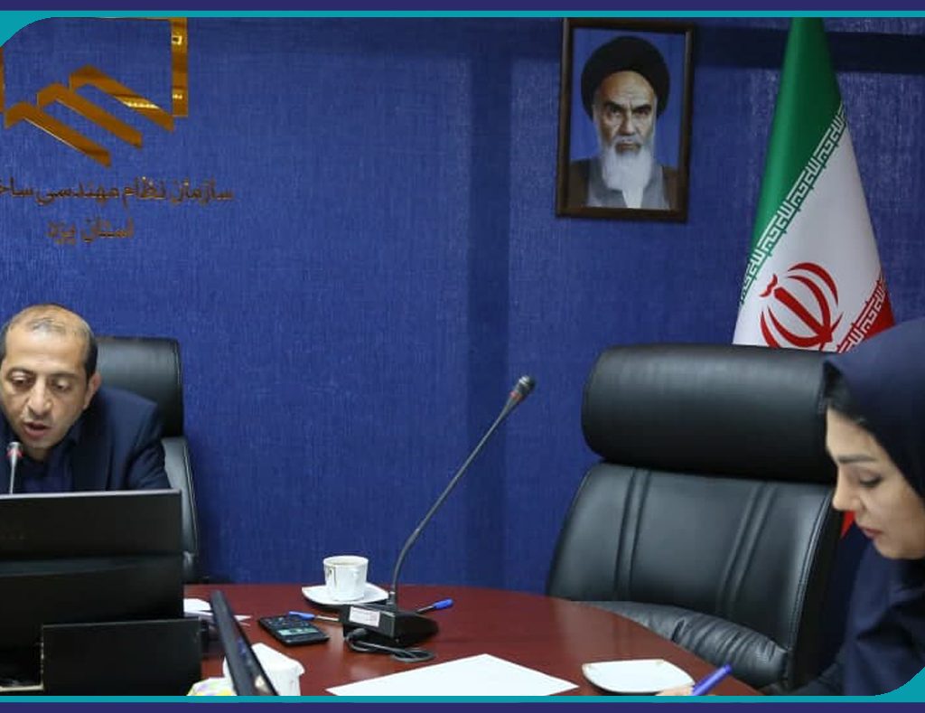 چالش های سازندگان ذیصلاح ساختمان در کشور بررسی شد