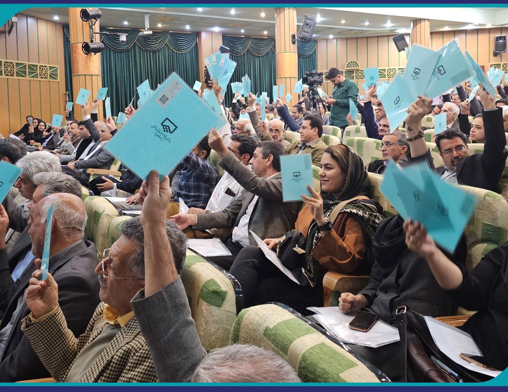 گزارش تصویری مجمع عمومی فوق العاده نوبت دوم سازمان 