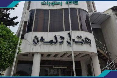 هتل آپارتمان دلمون آماده خدمت رسانی به مهندسین