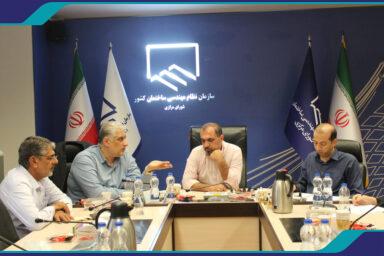 بکارگیری فناوری های نوین در راستای کمک به تهیه شناسنامه فنی و ملکی و شناسنامه انرژی