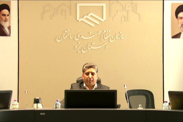 جلسه مجازی گروه تخصصی نقشه‌برداری شورای مرکزی سازمان نظام مهندسی ساختمان برگزار شد
