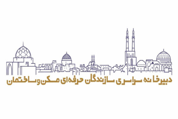 تصمیم دبیرخانه سراسری سازندگان برای ارسال نامه اعتراضی به شورای مرکزی