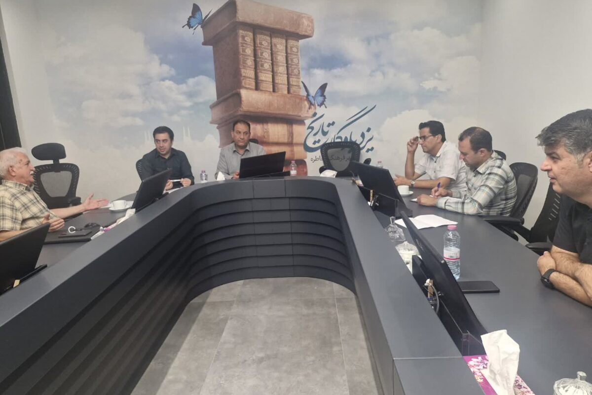برگزاری هشتمین نشست گروه تخصصی مکانیک