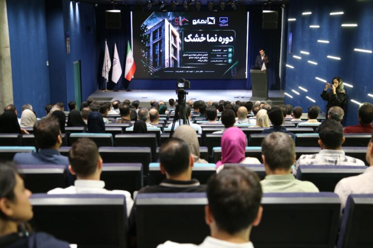 برگزاری دوره «نما خشک» در سالن همایش سازمان