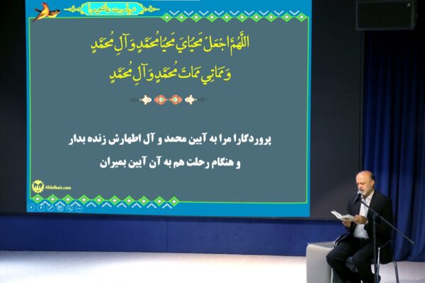 نخستین مراسم قرائت زیارت عاشورا در سالن همایش سازمان برگزار شد