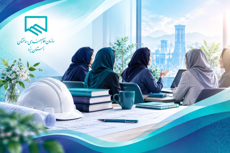 فراخوان ثبت‌نام حضور در برنامه «شنبه‌های مهندسی» بانوان مهندس