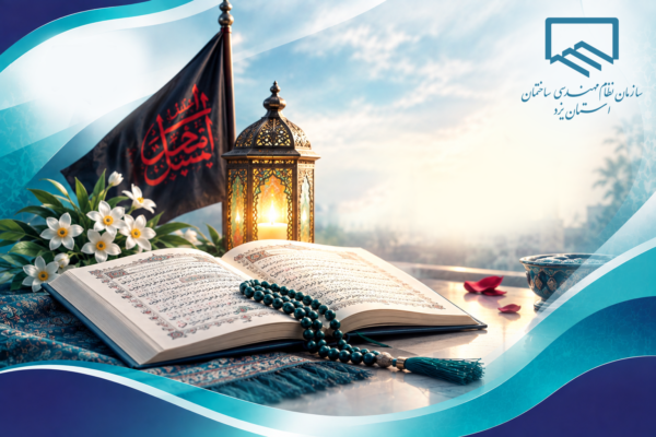 مراسم قرائت زیارت عاشورا در نخستین دوشنبه هر ماه قمری