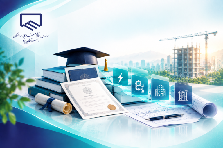 مصوبات کمیسیون هم‌ارزی دفتر توسعه مهندسی ساختمان وزارت راه و شهرسازی ابلاغ شد